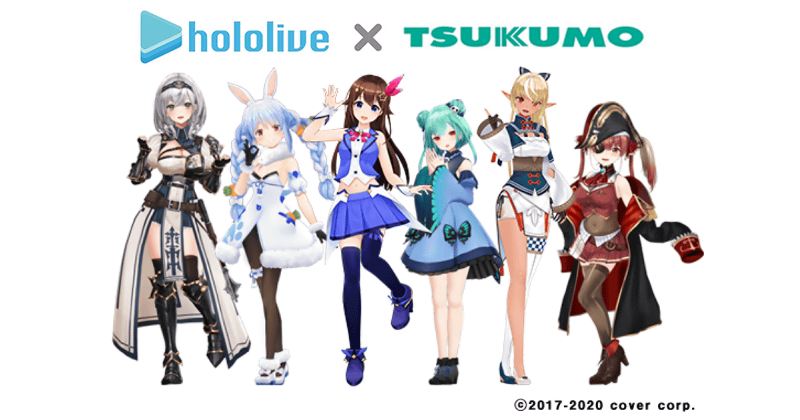 【匿名配送】ホロライブOCG ふつうのパソコン ショップ大会プロモ 4枚セット イベント物販／hololive production OFFICIAL SHOP限定商品